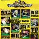 2013 in Hong Kong sport