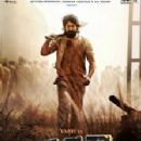 KGF (film series)