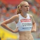 Kamila Stepaniuk