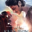 Love Story 2050