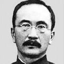 Assassinated Chinese politicians
