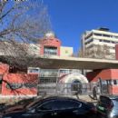 Beijing No. 5 High School