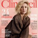 Evelyne Brochu - Clin D'oeil Magazine Cover [Canada] (November 2017)