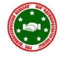 2015 in Abkhazia