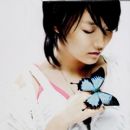 Younha - 400 x 400