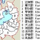 States and territories disestablished in 1574