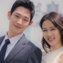 Hae-In Jung and Ye-jin Son