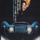 The Car