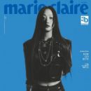 Kim Go-eun - Marie Claire Magazine Cover [South Korea] (October 2023)