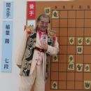 Professional shogi players from Hyōgo Prefecture