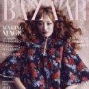 Harper's Bazaar Singapore April 2023 - 454 x 600