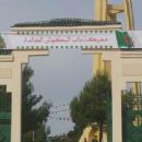 Battle of Bab El Bekkouche