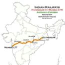 Railway services introduced in 2017