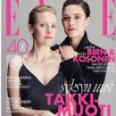 Laura Birn - Elle Magazine Cover [Finland] (October 2019)