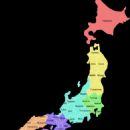 Prefectures of Japan
