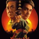 Karate Kid: Legends (2025) - 454 x 568