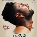 Paradesi
