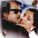 1990s Tamil-language film stubs