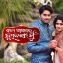 Odia-language television shows