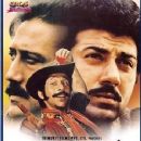 Tridev