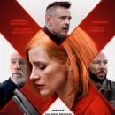 Ava (2020) - 454 x 649