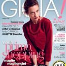Gioia Magazine Cover [Italy] (12 September 2015)