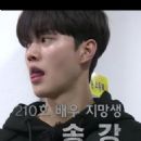 Song Kang - Running Man - 454 x 526