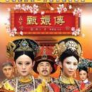 Empresses in the Palace