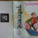 Medieval Indian literature