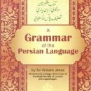 Persian language