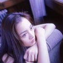 Yukie Nakama - 454 x 583