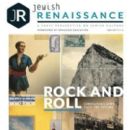 Jewish Renaissance