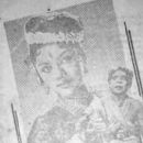 Ummini Thanka