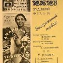 Uzbekistani black-and-white films