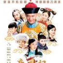 2009 Chinese television series endings