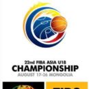 2012 FIBA Asia Under-18 Championship