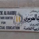 Disability in Jordan
