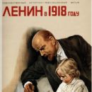 Lenin in 1918
