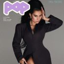 Raye - Pop Magazine Cover [United Kingdom] (September 2024)