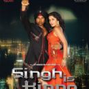 Singh Is King