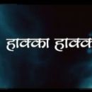 2015 Nepalese television series debuts