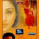 Chandni Bar