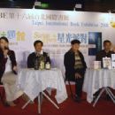 Book fairs in Taiwan