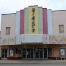 1920s establishments in Arkansas