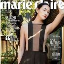 Marie Claire Hong Kong March 2020