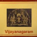 Pusapati Vijayarama Gajapati Raju