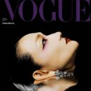 Vogue Taiwan August 2023 - 454 x 568