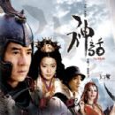 Works about Korean history