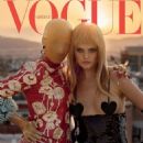 Vogue Greece June 2021 - 454 x 568
