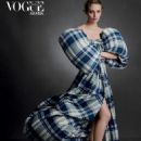 Vogue Living Arabia Fall/Winter 2023 i - 454 x 568